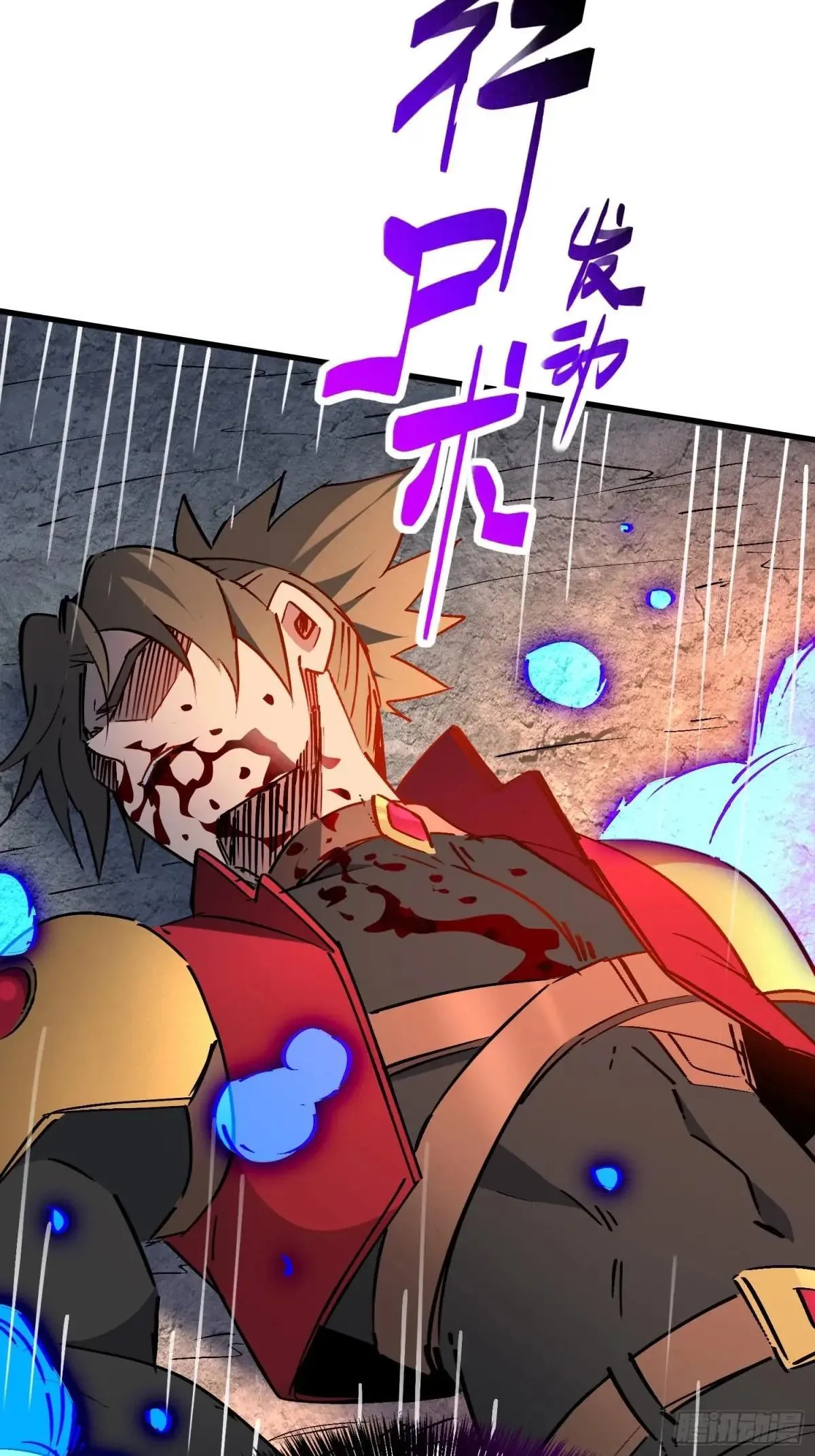 第270话 孟超濒危？34