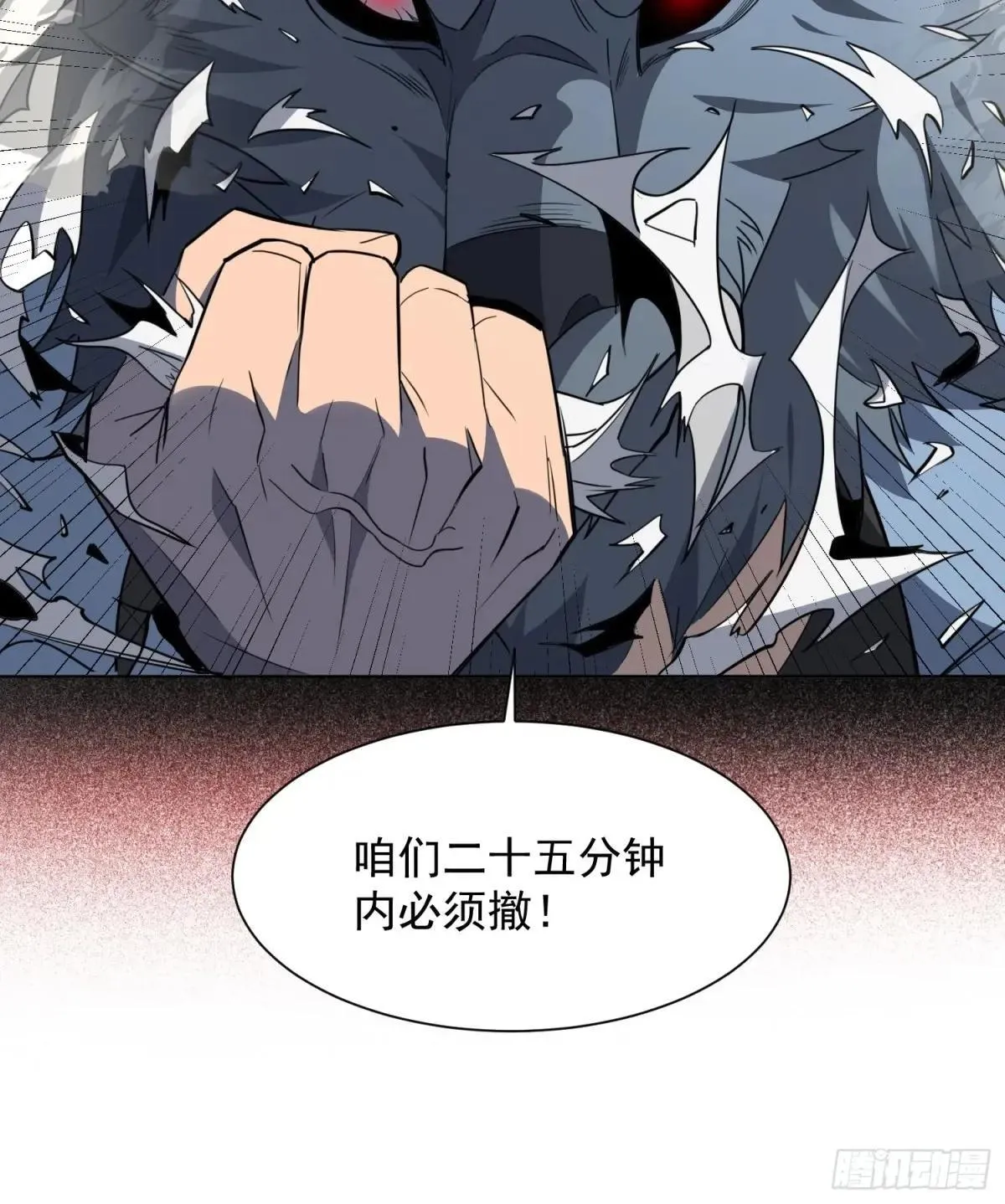 第245话 抢劫24