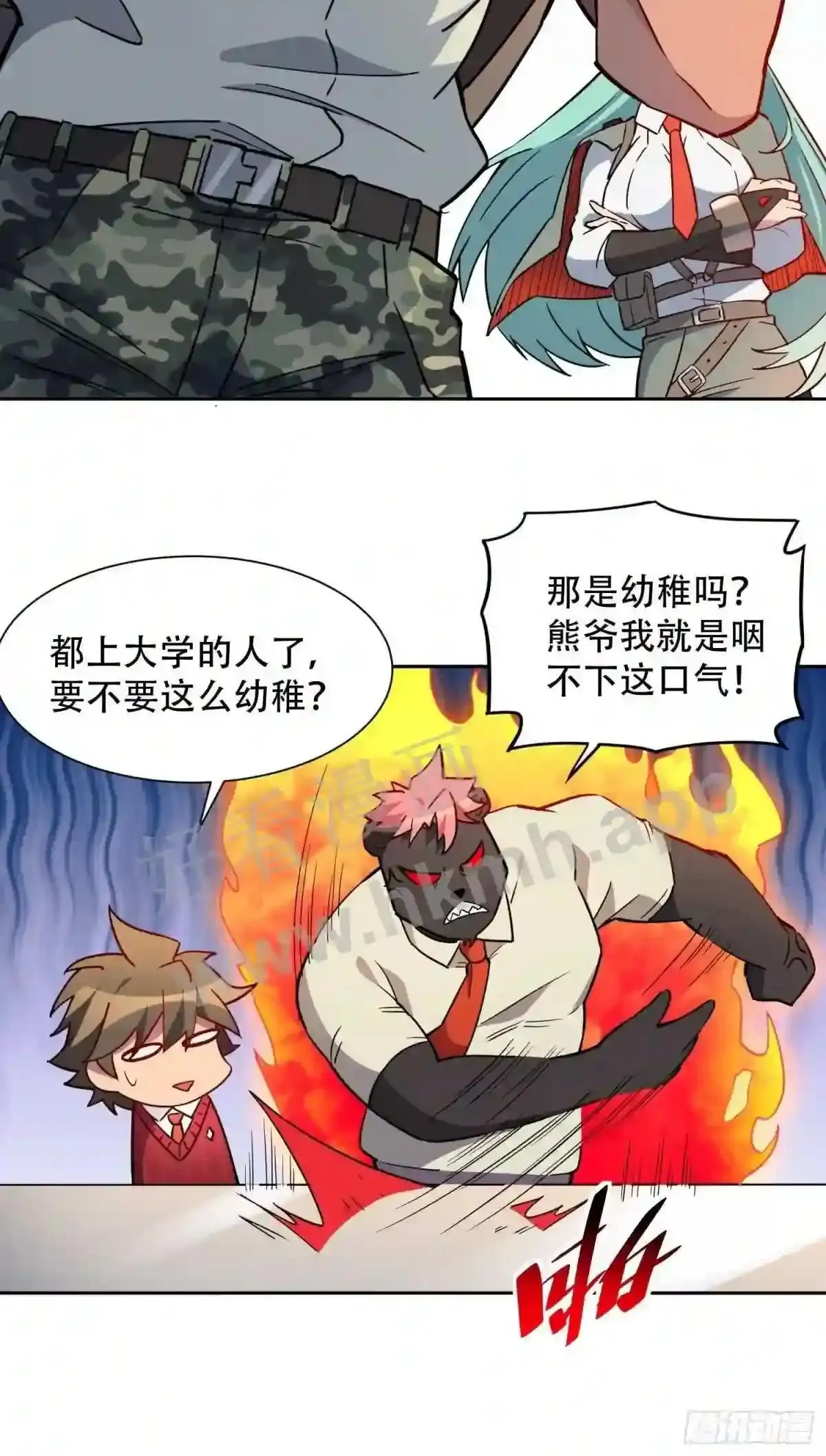 第129话 邵剑青24