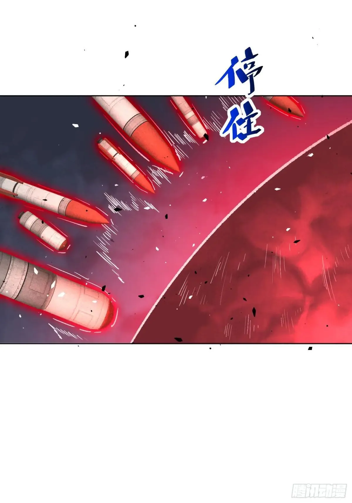 第314话 当老夫不存在吗？13