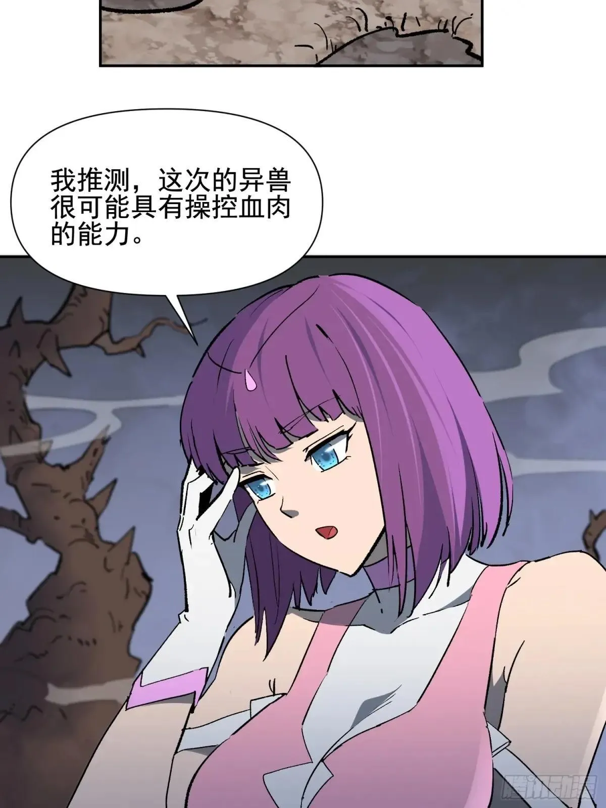 第308话 不可战胜的人类54