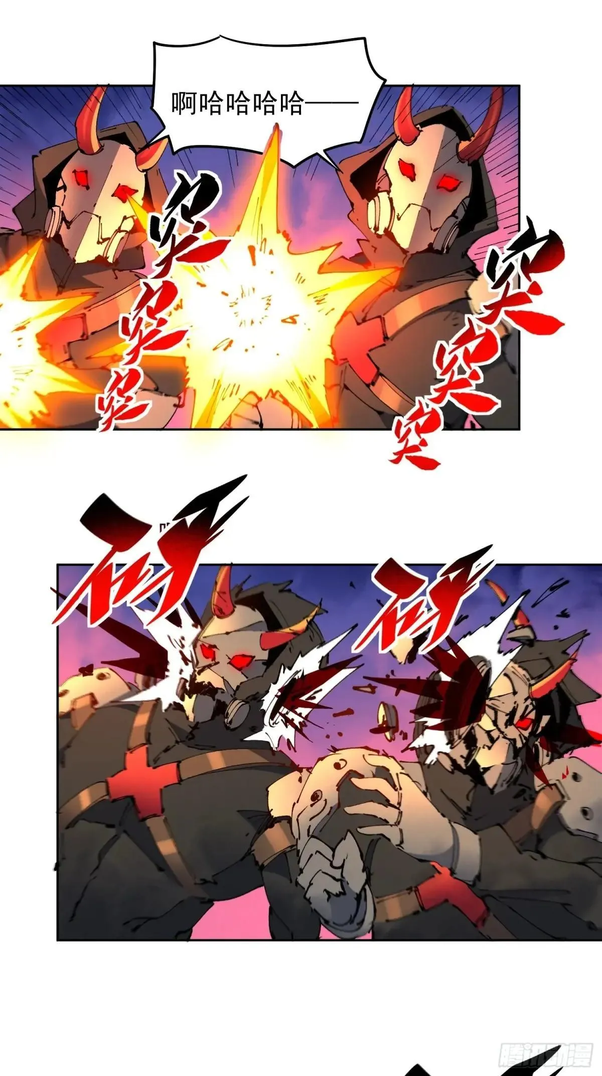 第283话 雅姐小心！8