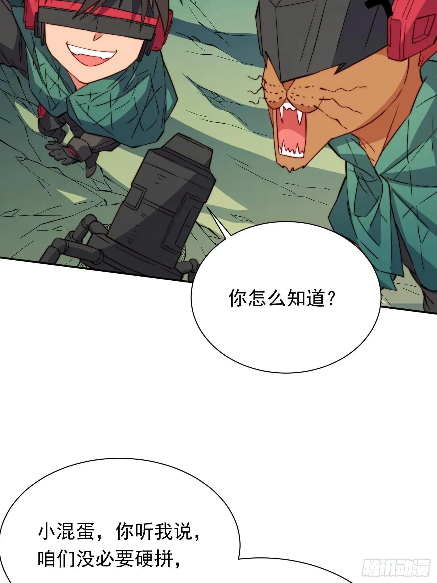 第182话 不要动手！18