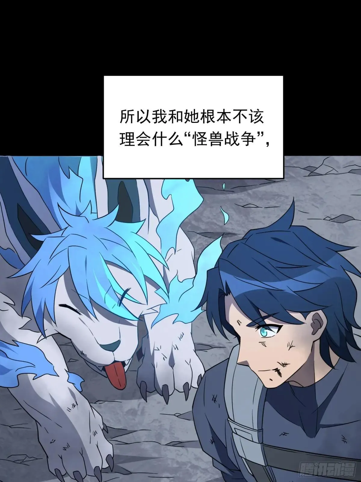 第181话 人心底的恶魔12