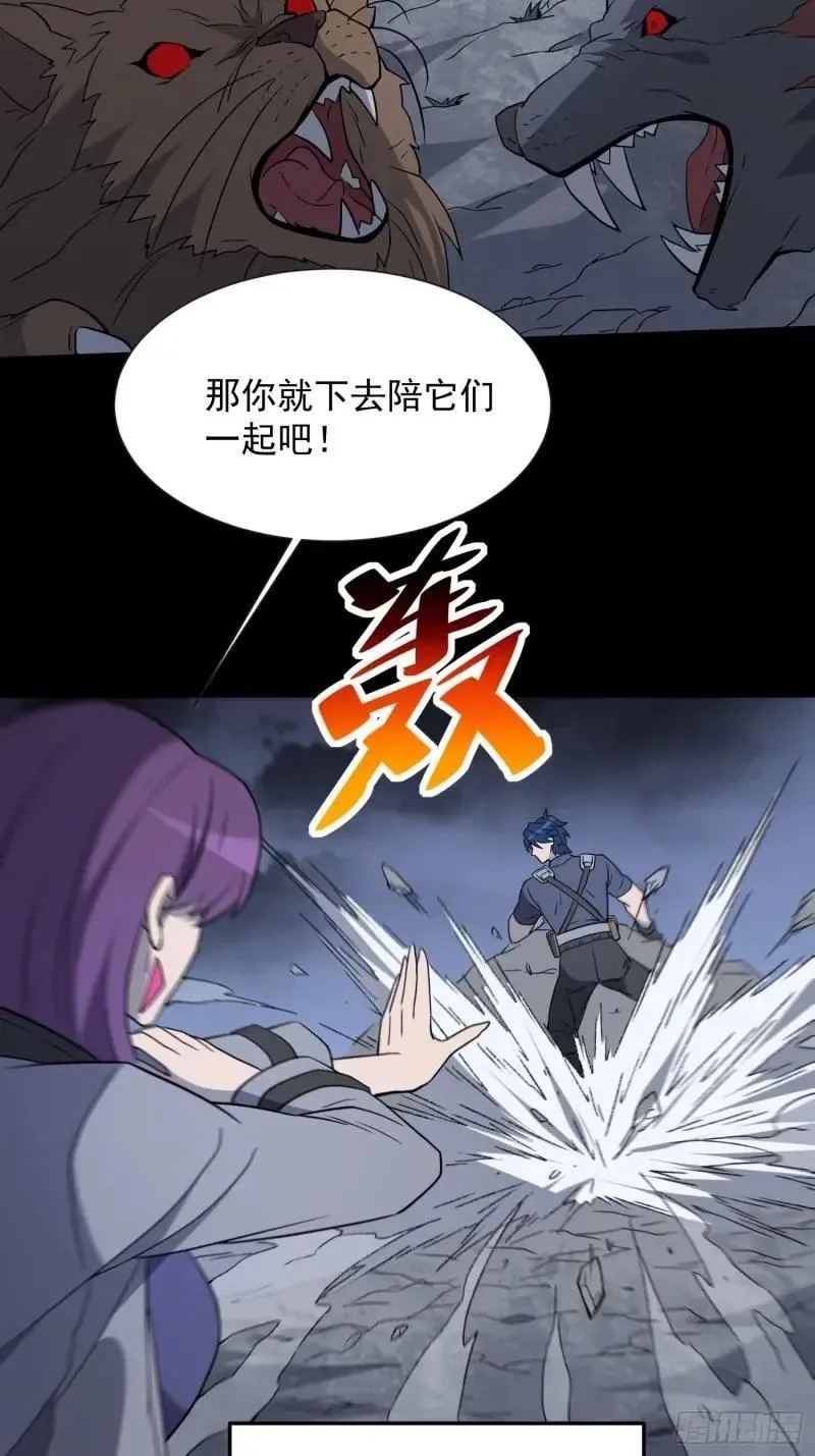 第180话 吕丝莲47