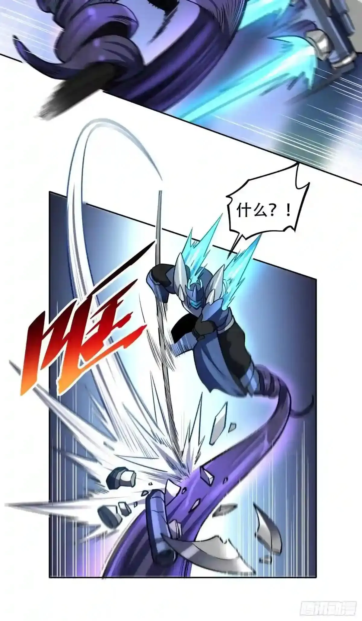 第35话 拯救燕振南的性命?26