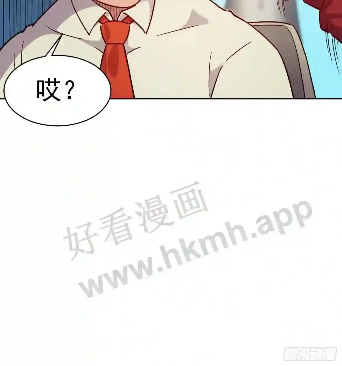 第130话 声名狼藉12