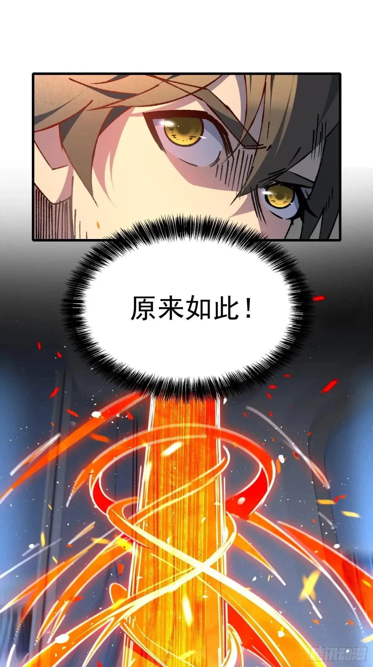 第287话 绝地反杀！13