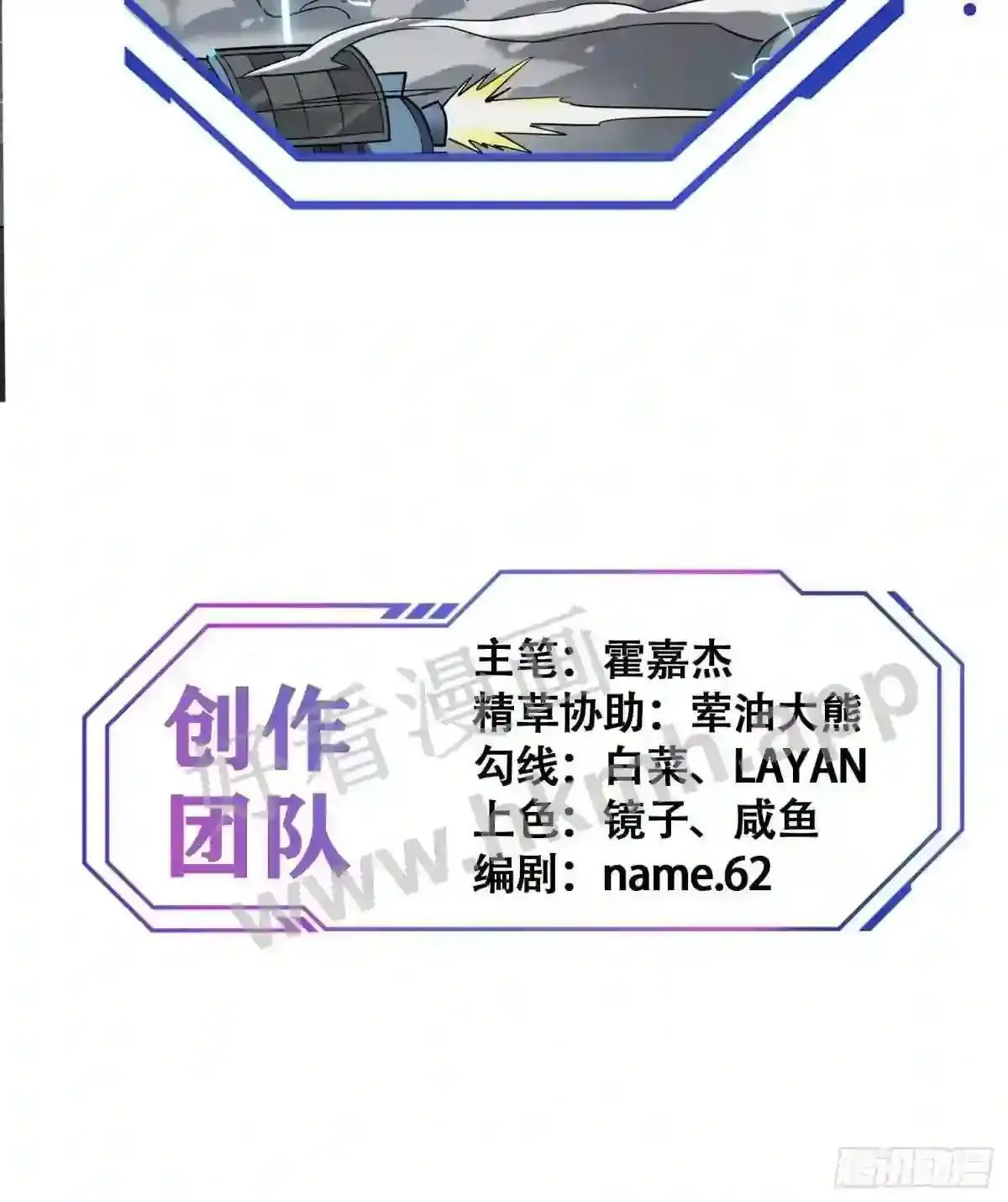 第126话 是!教官!44