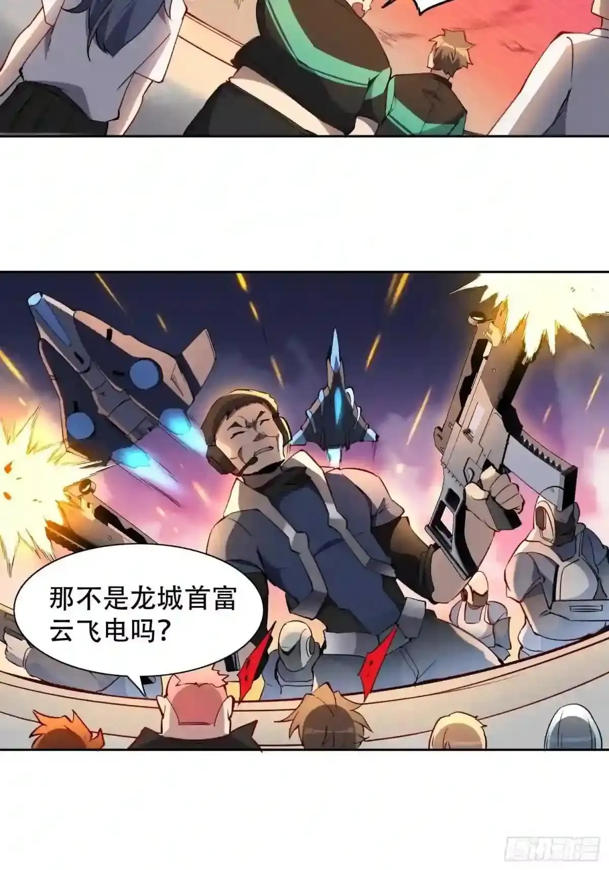 第51话 地球文明的远征军10