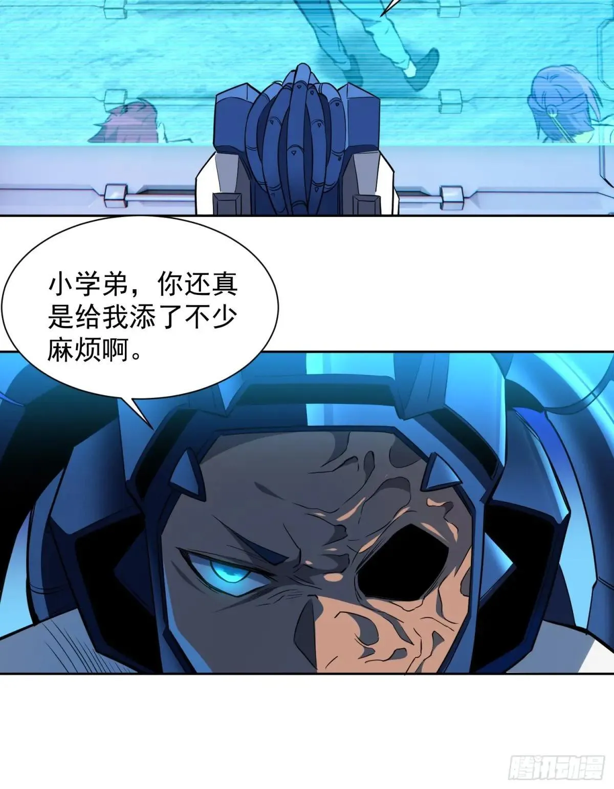 第207话 残星会33