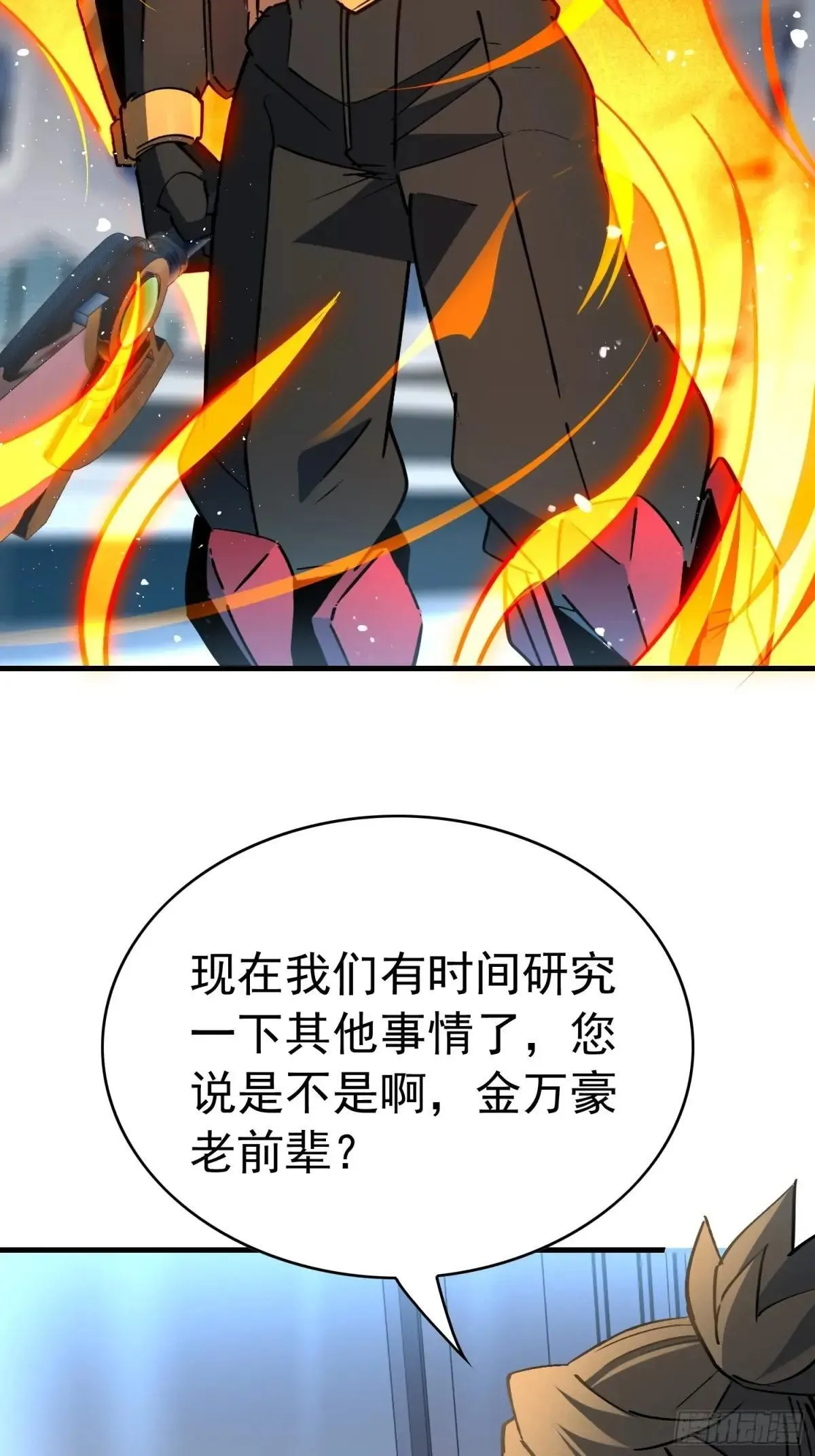 第287话 绝地反杀！61