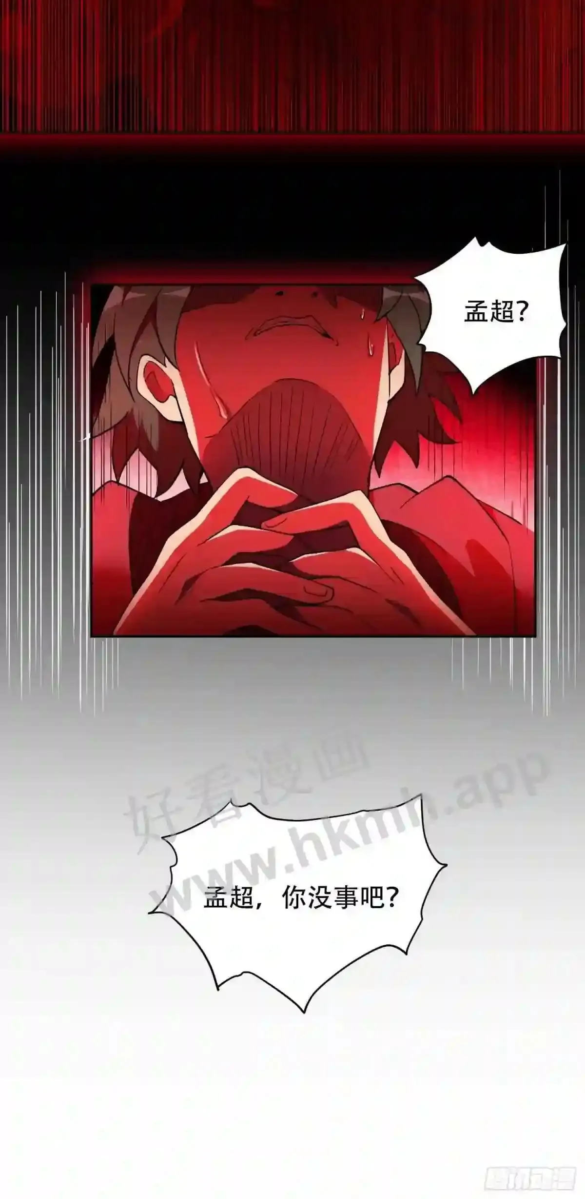 第126话 是!教官!22