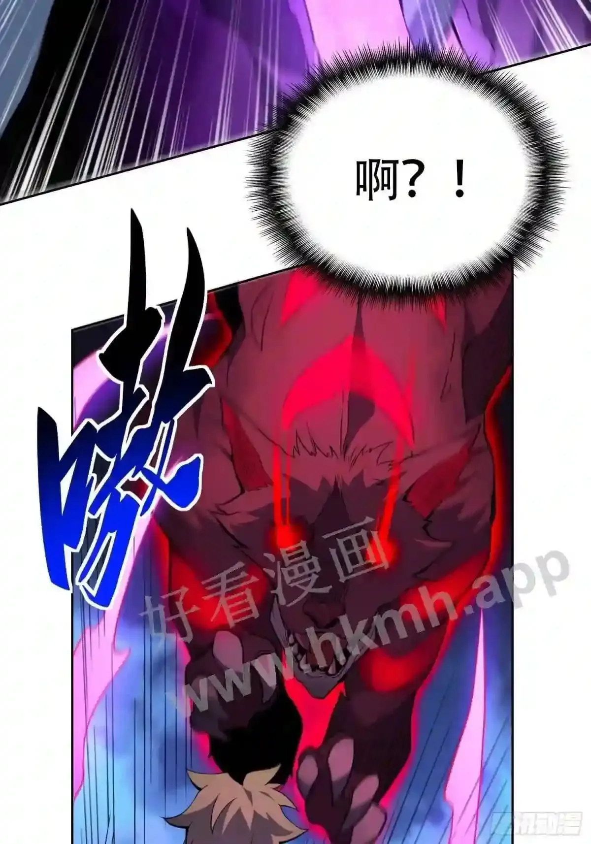 第77话 血月妖狼30