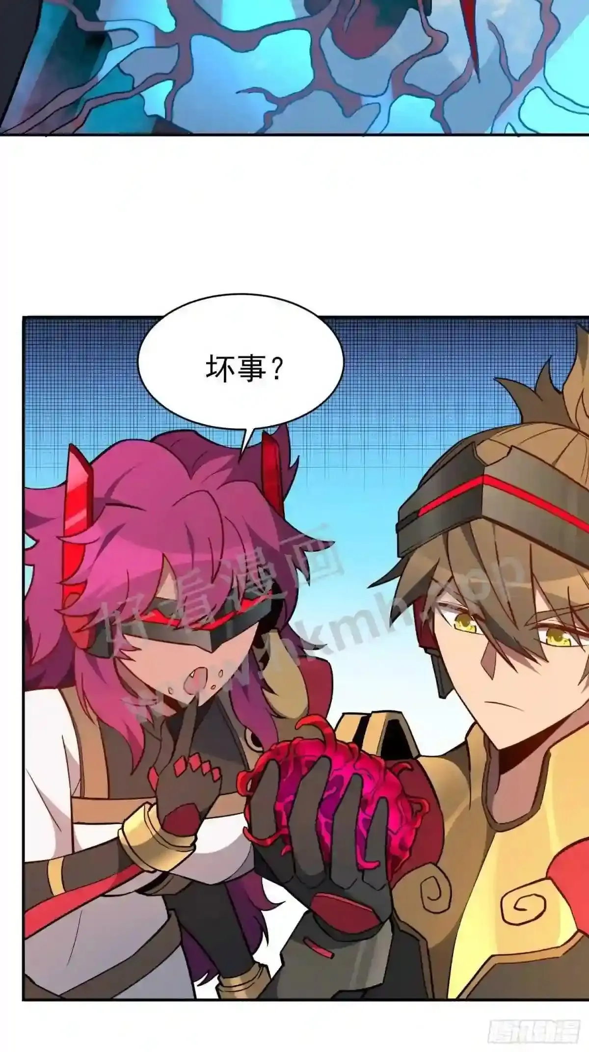 第146话 血纹花15
