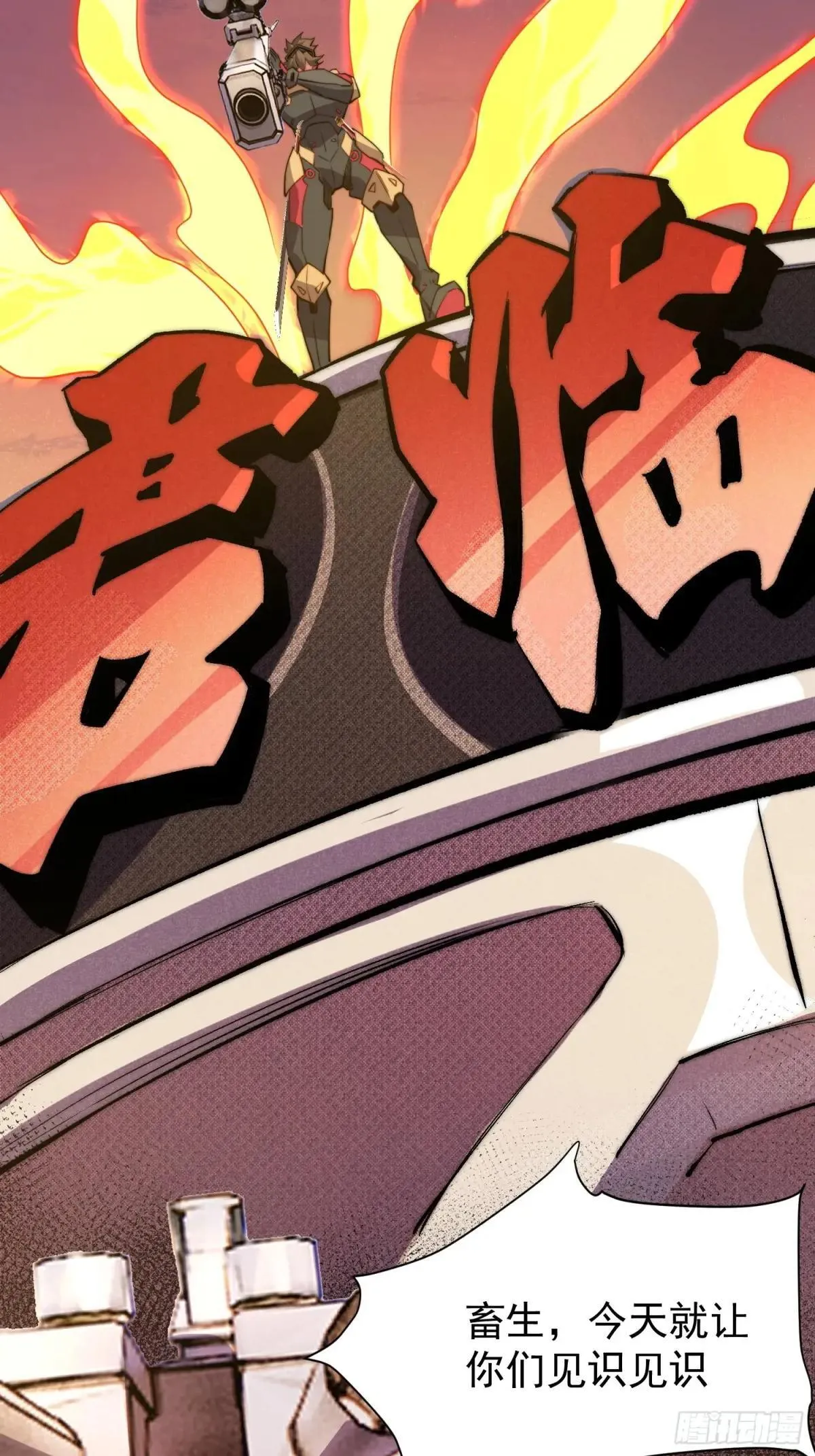 第223话 你不是一个人战斗34