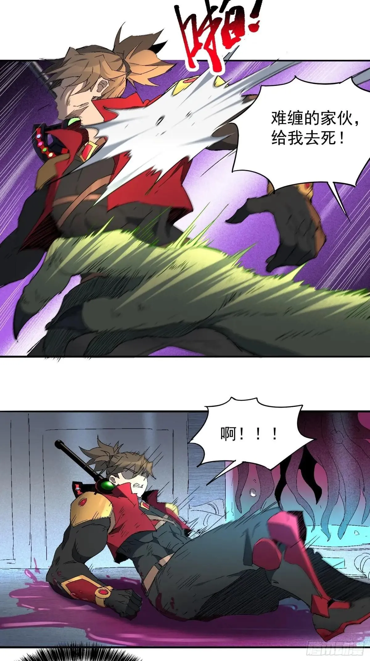 第286话 有埋伏！12