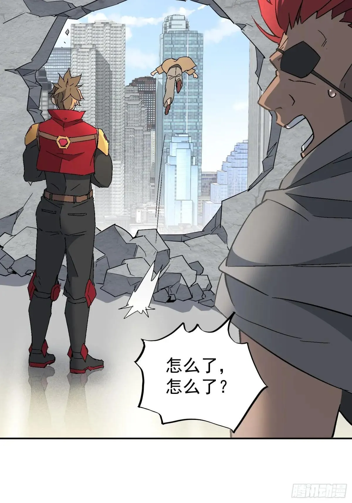 第298话 来送钱的狗大户49