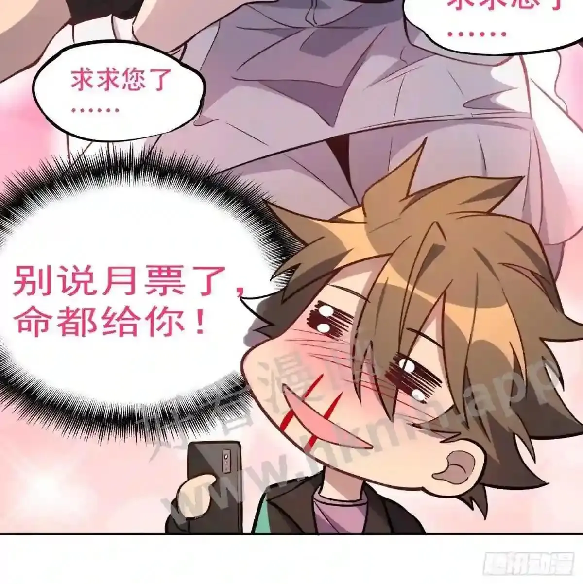 第126话 是!教官!46