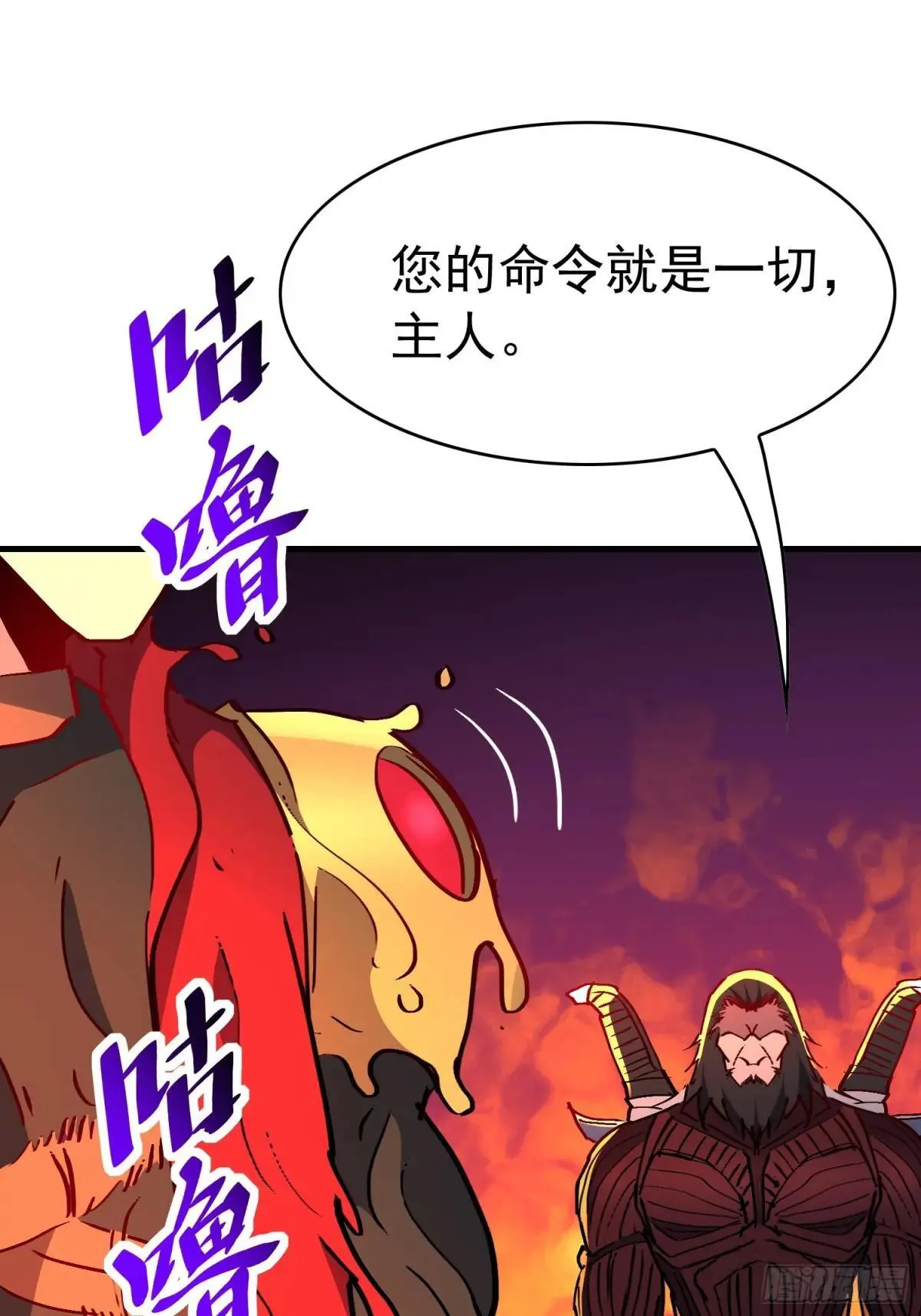 259话 爆炸53
