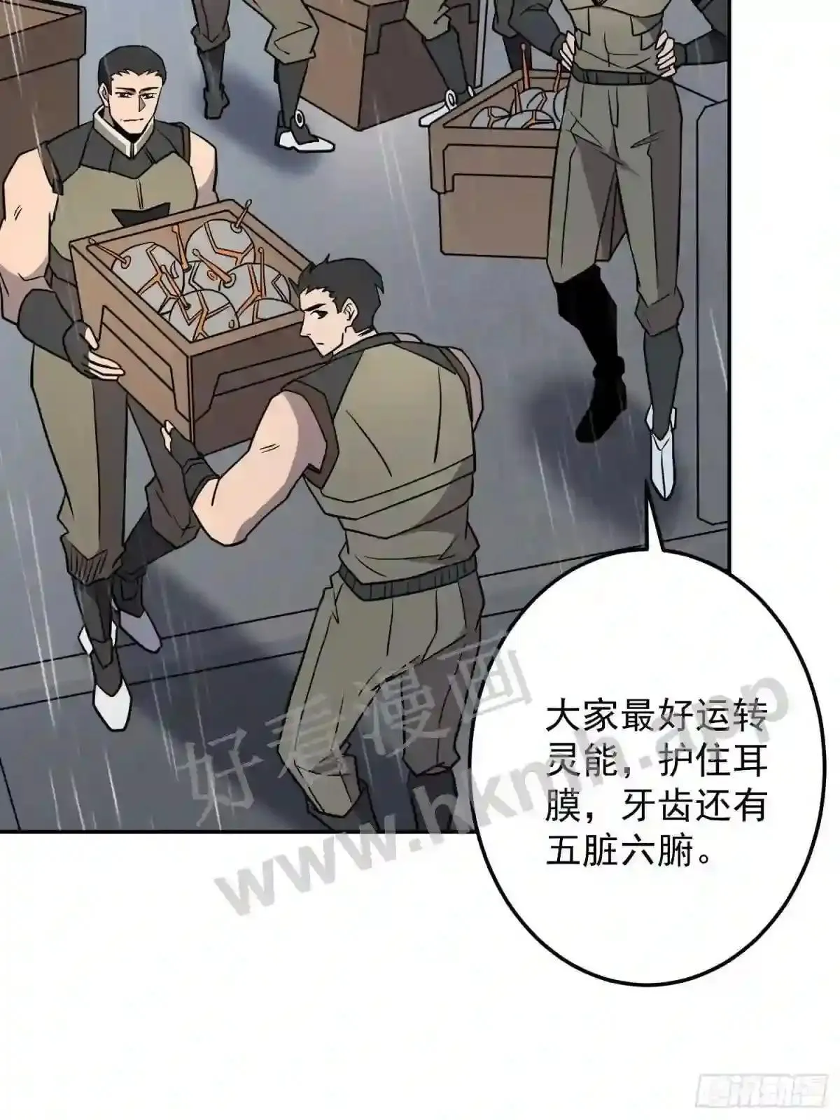 第152话 蛇藤危机!47