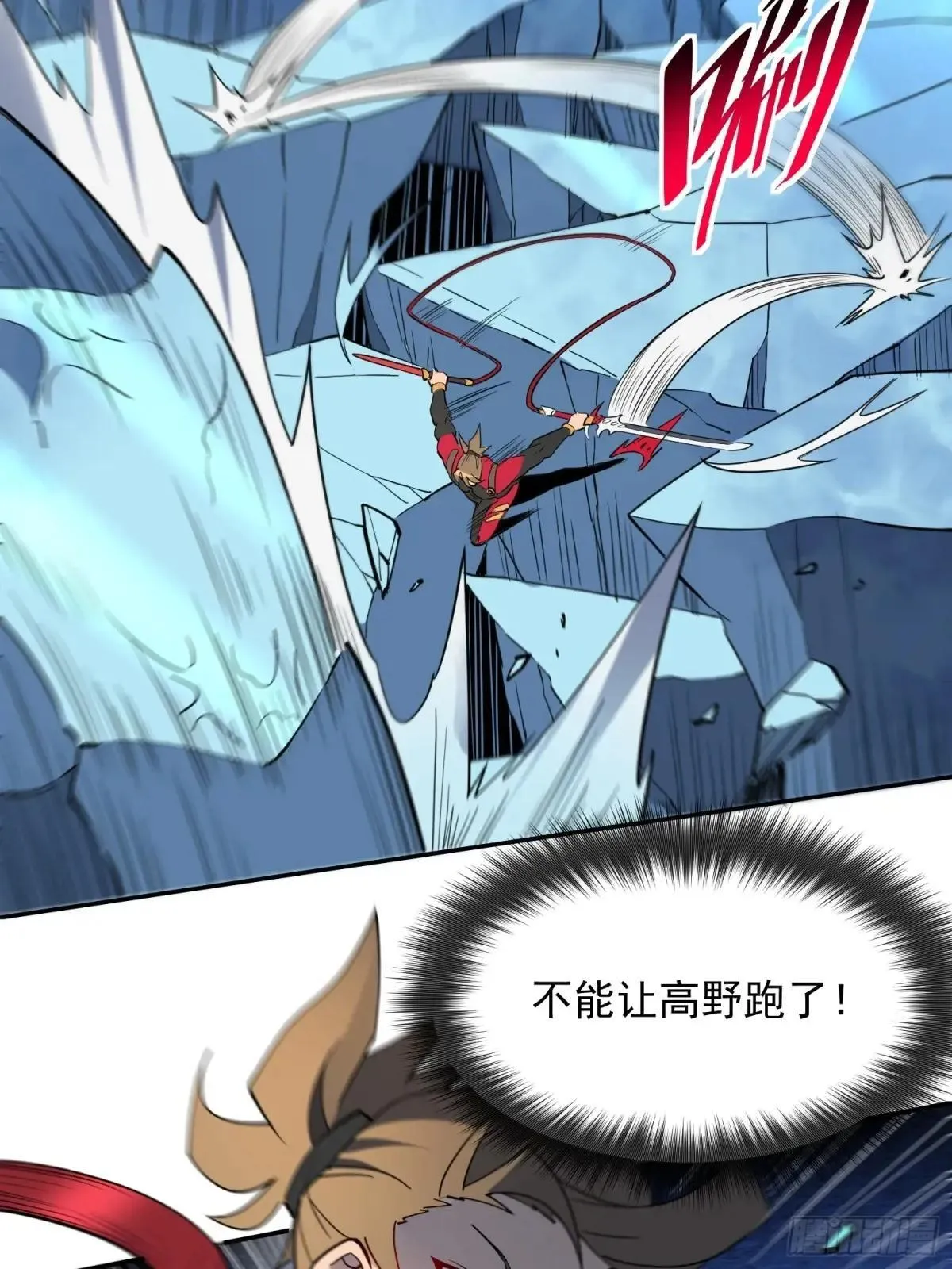 第210话 援军27