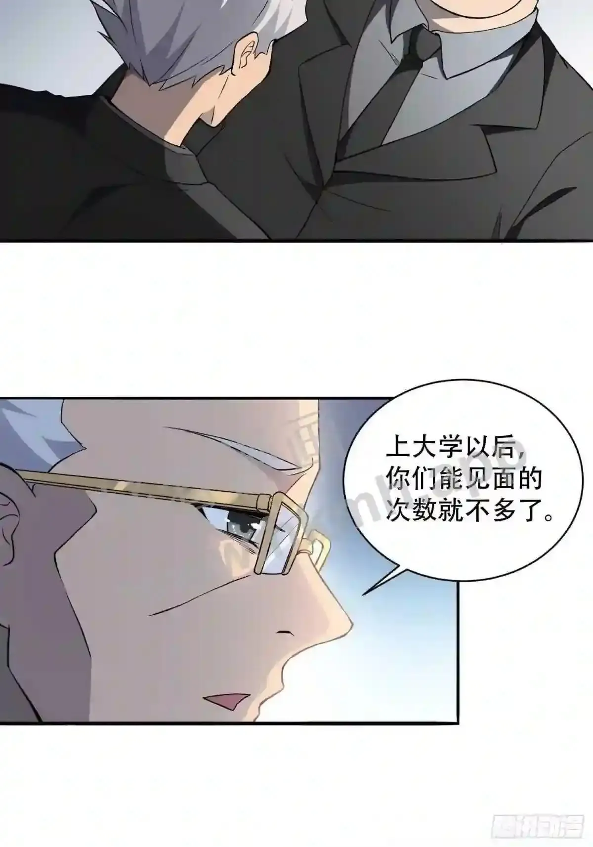 第85话 孟超陷入昏迷39
