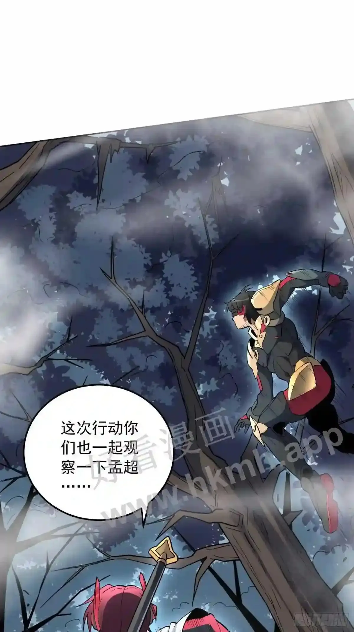 第138话 捅了蟒蛇堆27