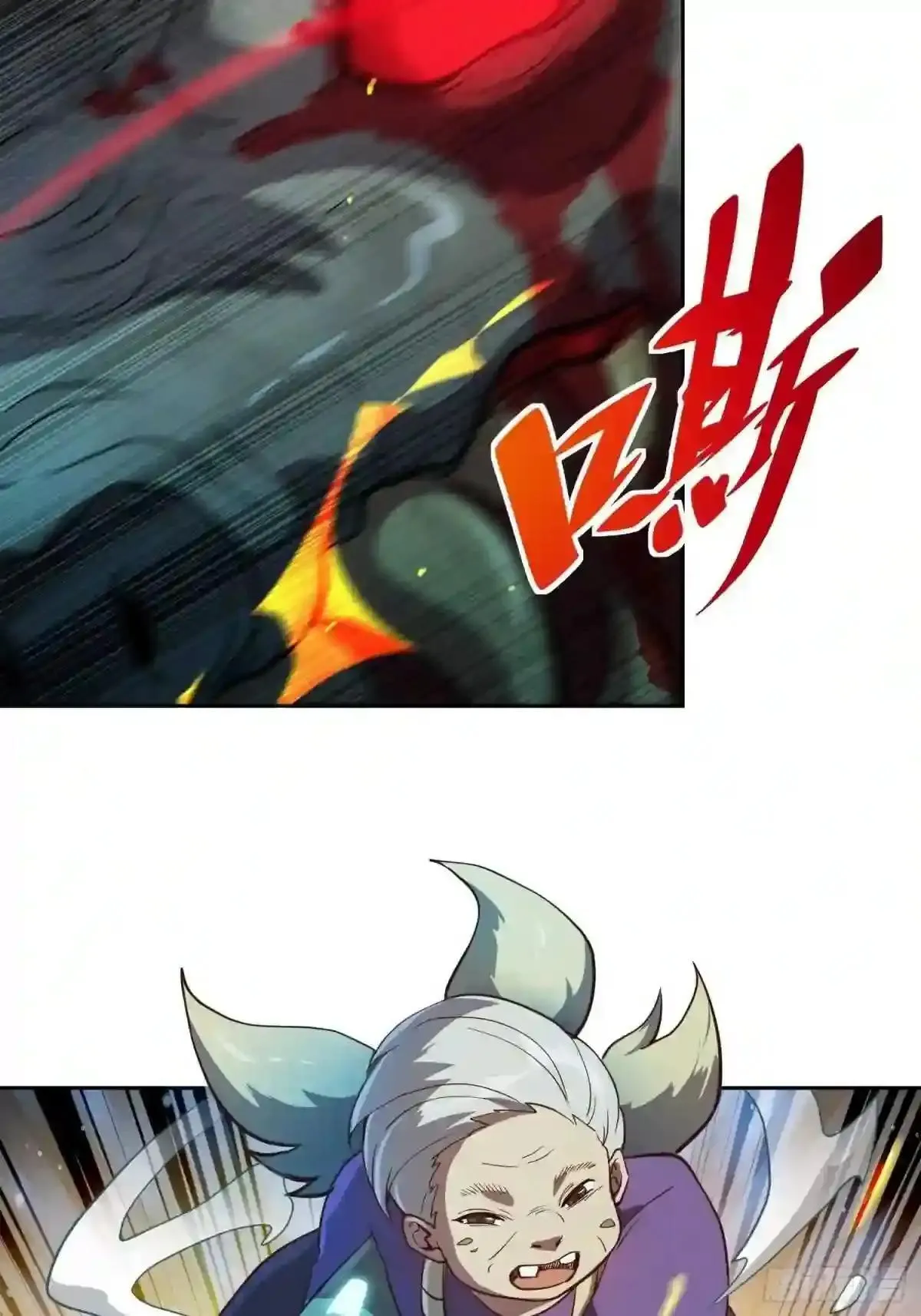 第63话 王奶奶25