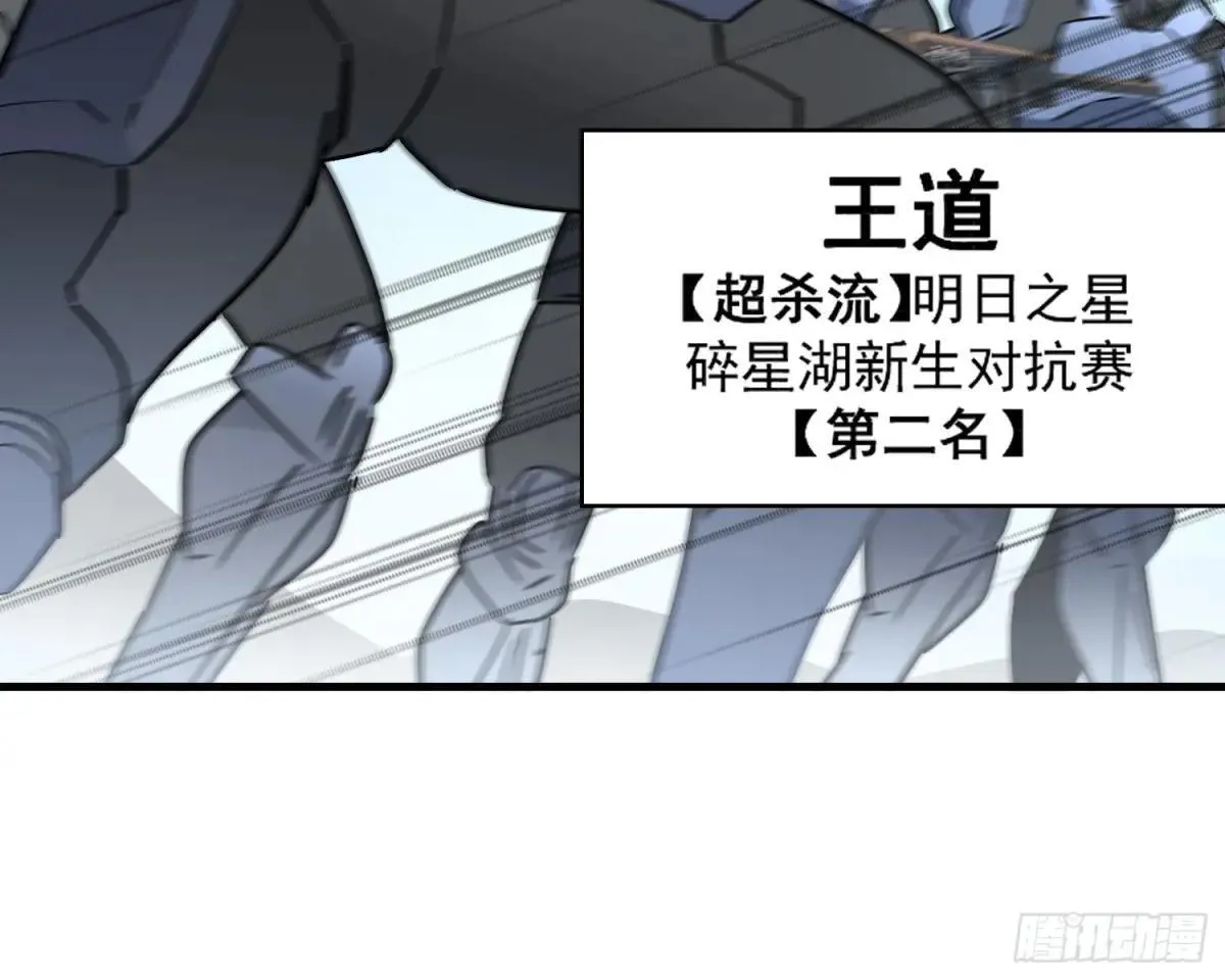 第299话 演习开始20