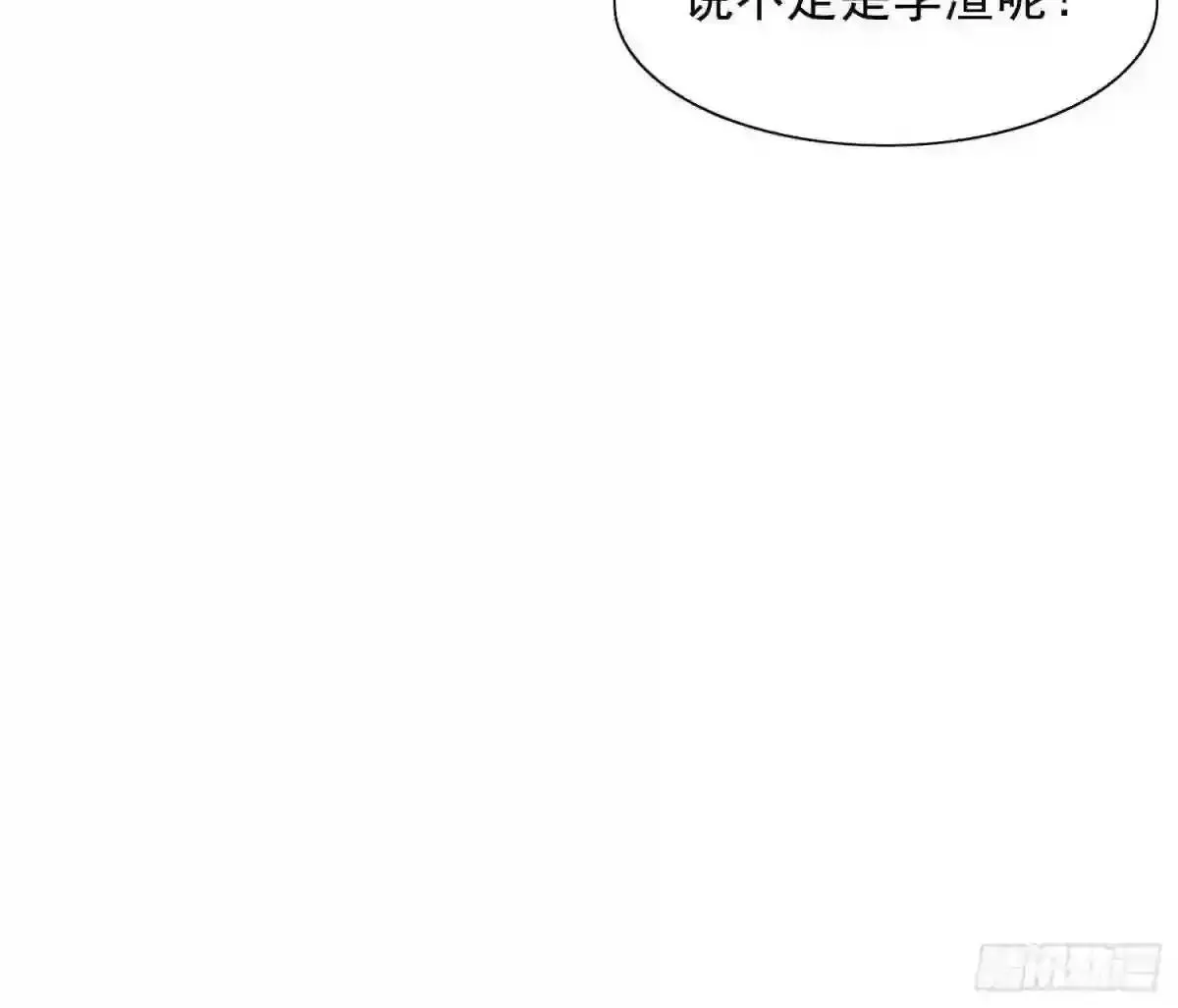 第67话 又被他装到了!50