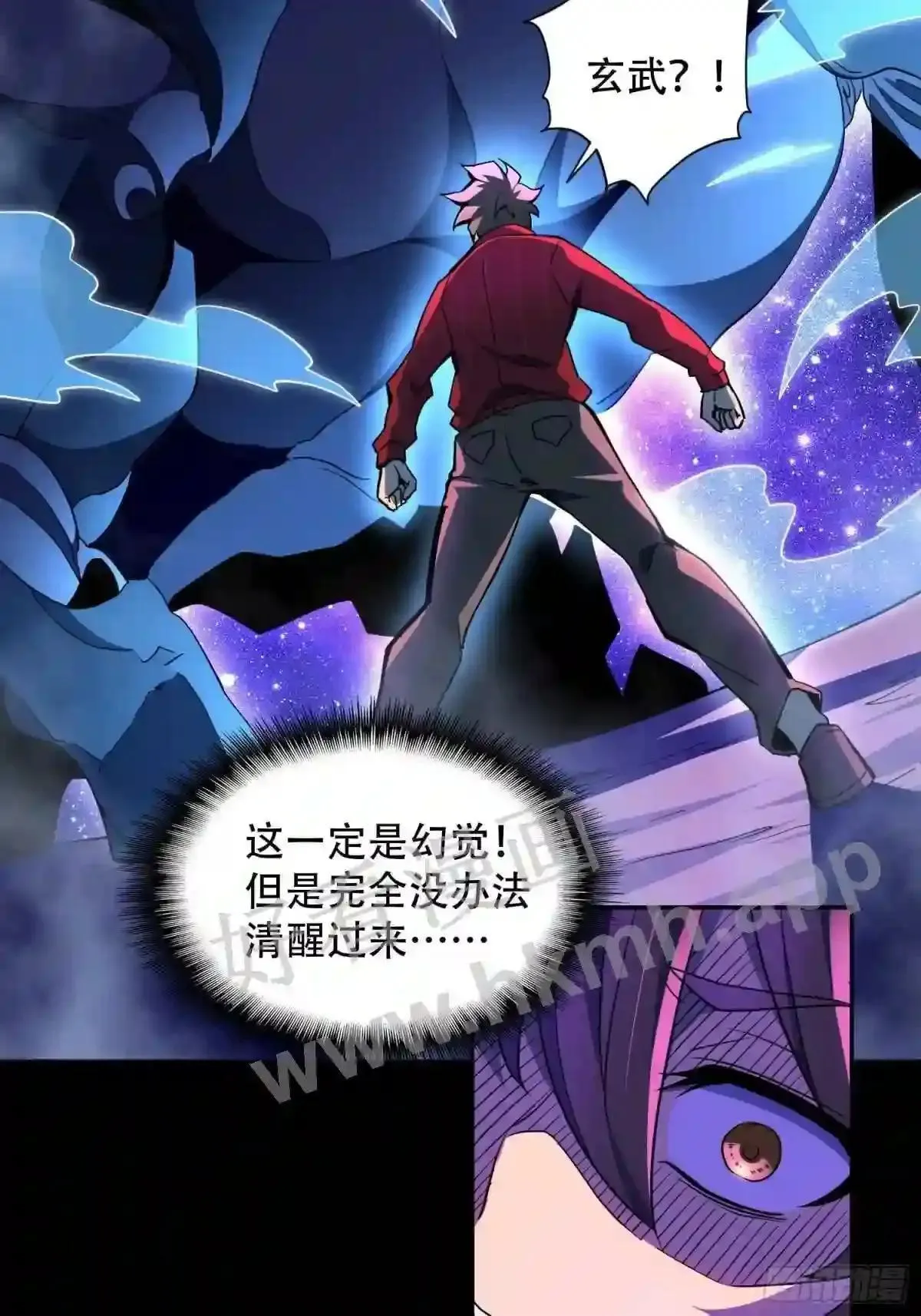 第119话 玄武兽魂25