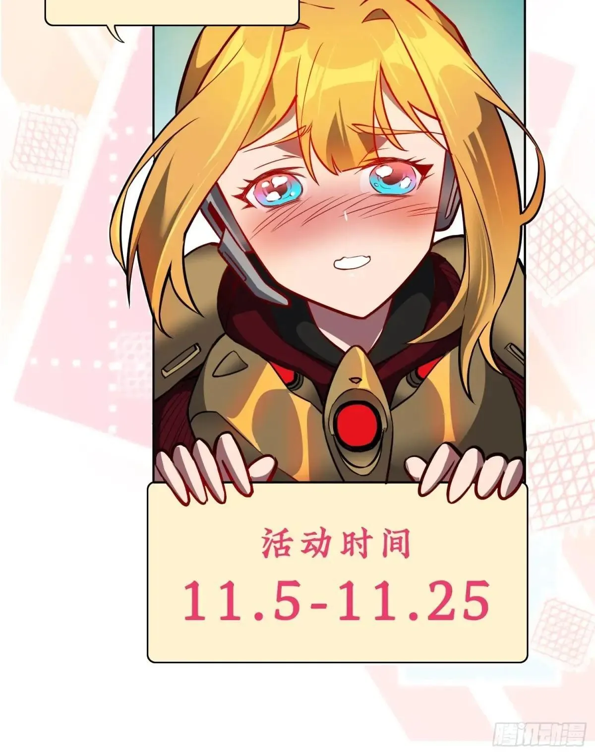第293话 迷失者70