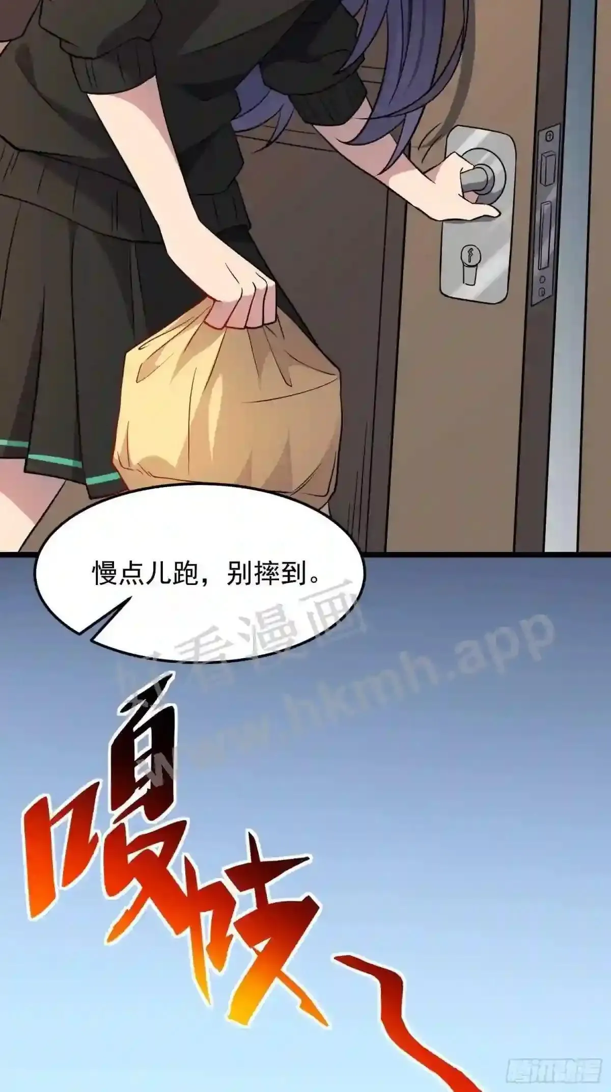 第137话 汗毛打结?59