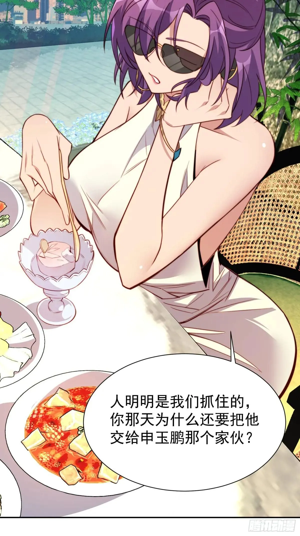 第206话 诡刺术3
