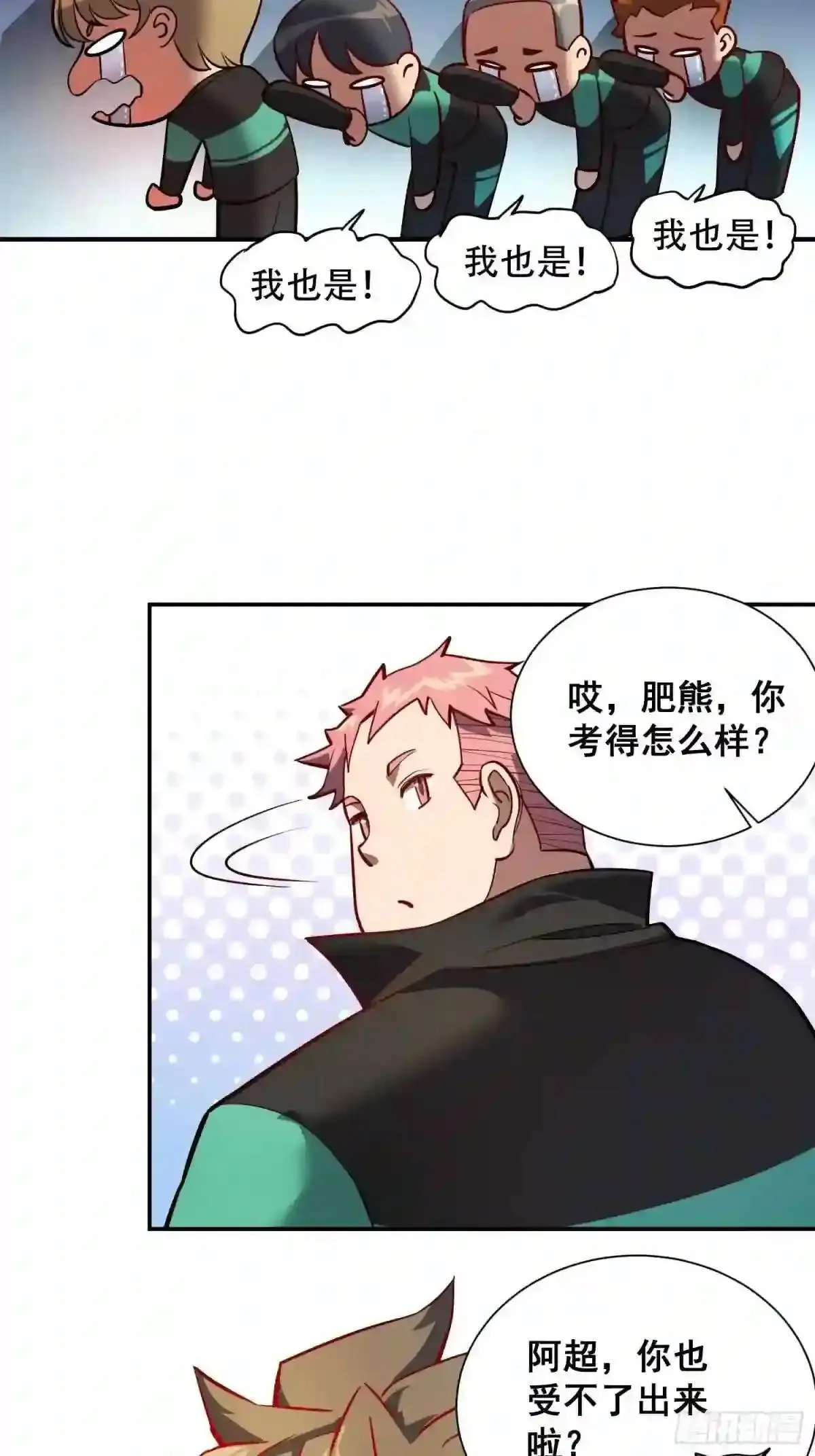 第58话 学姐什么的,影响团结15