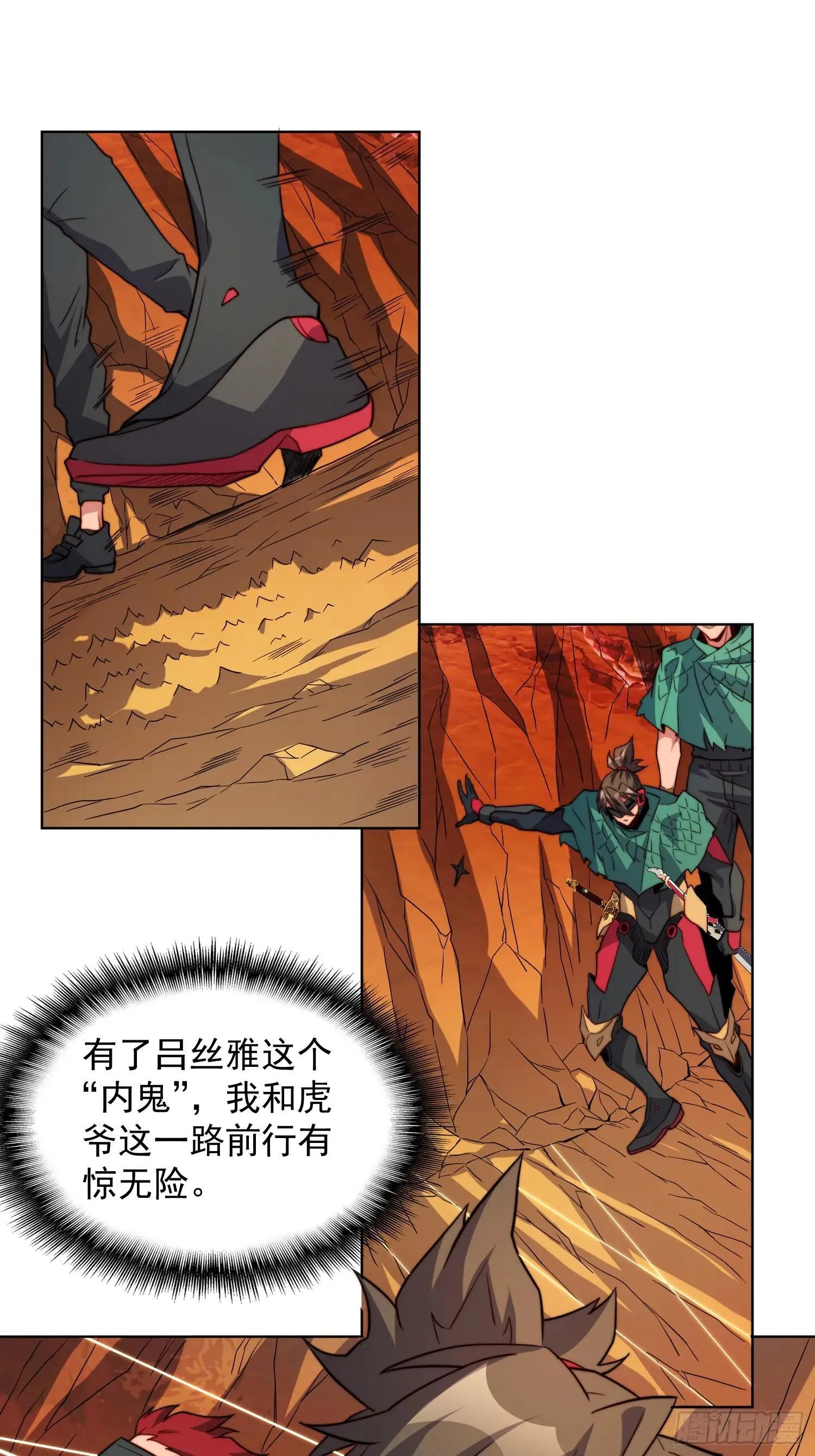 第184话 白幽灵的阴谋！8