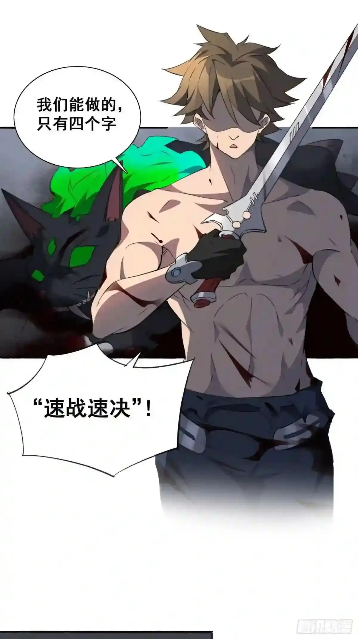 第75话 众监考官哄抢孟超5