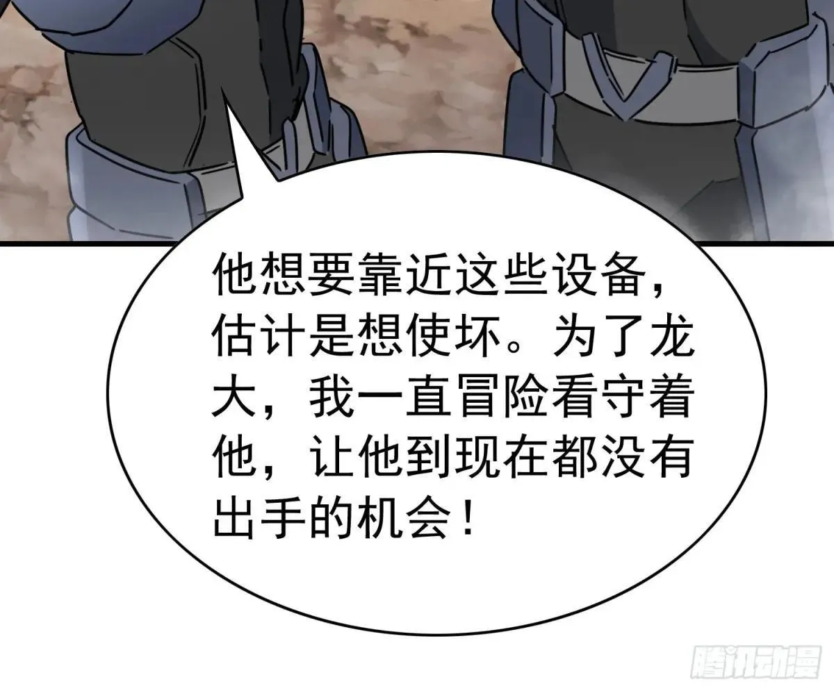 第299话 演习开始50