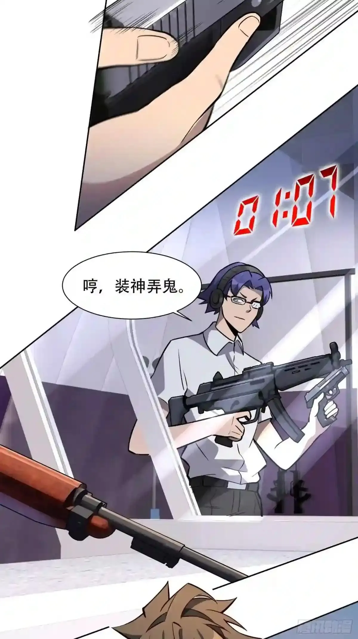第37话 高考场上见真章!22