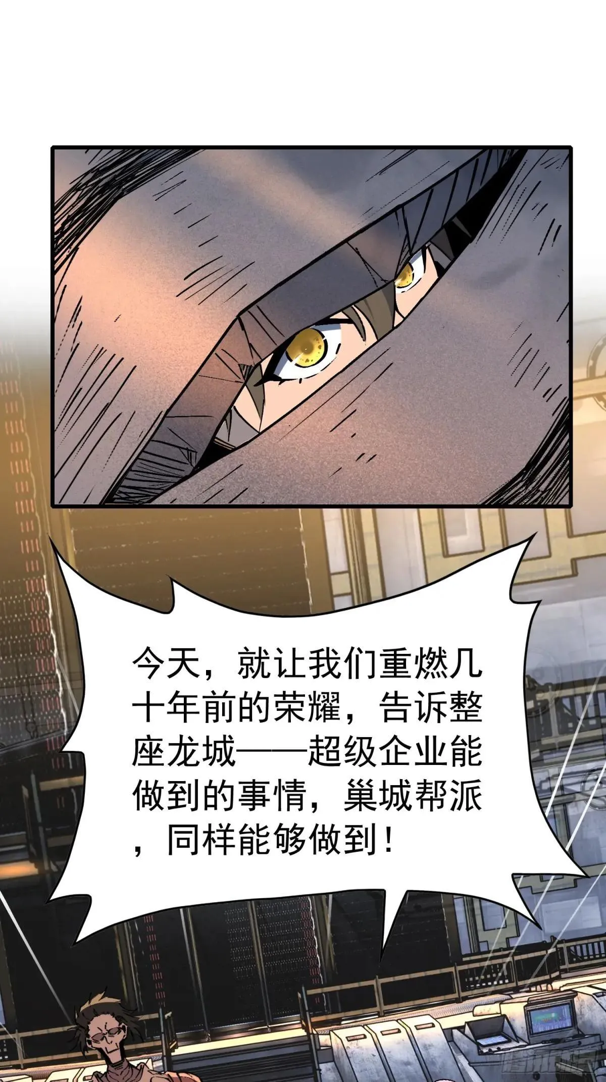 第280话 孟超被合围21