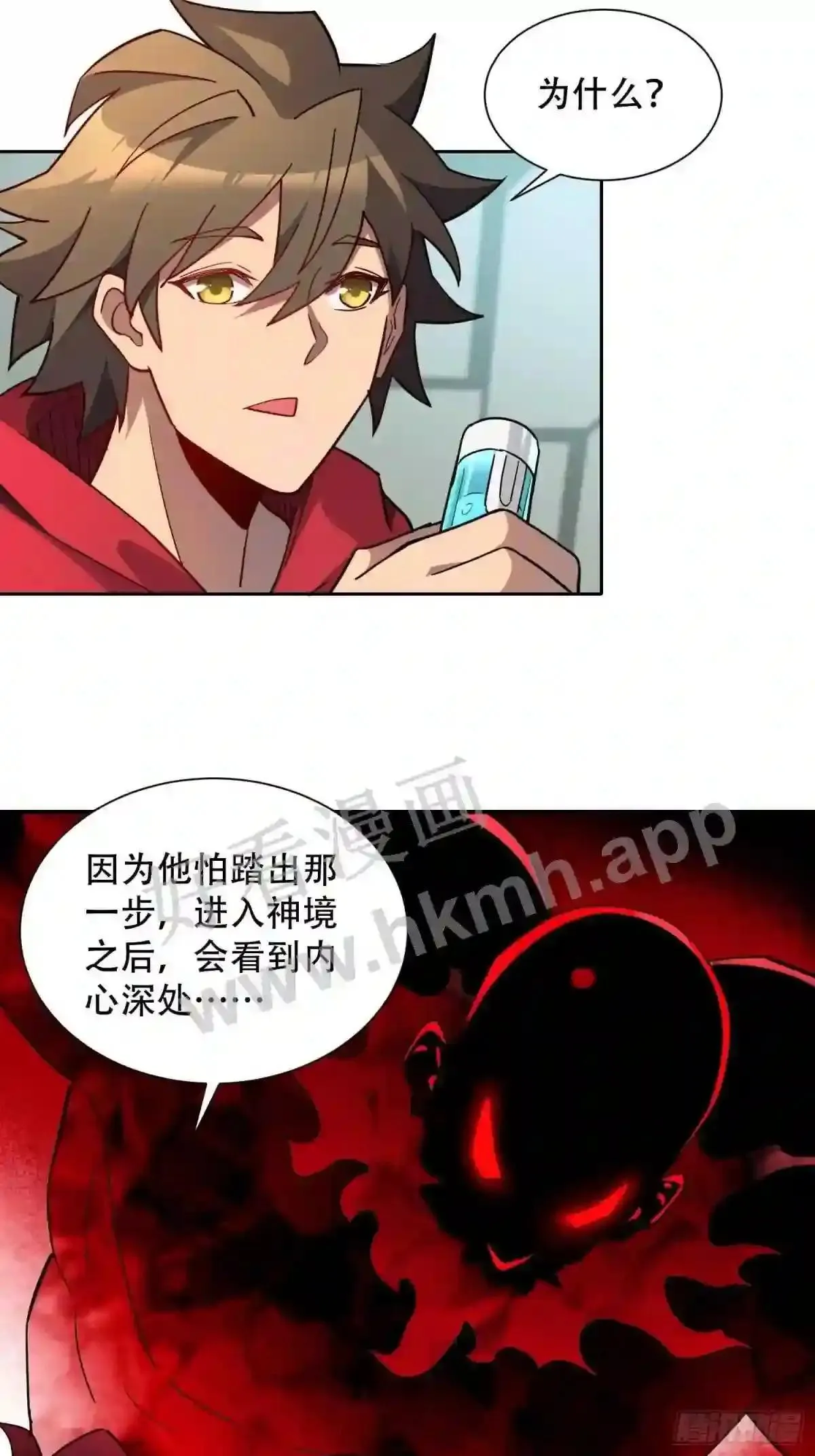 第126话 是!教官!29
