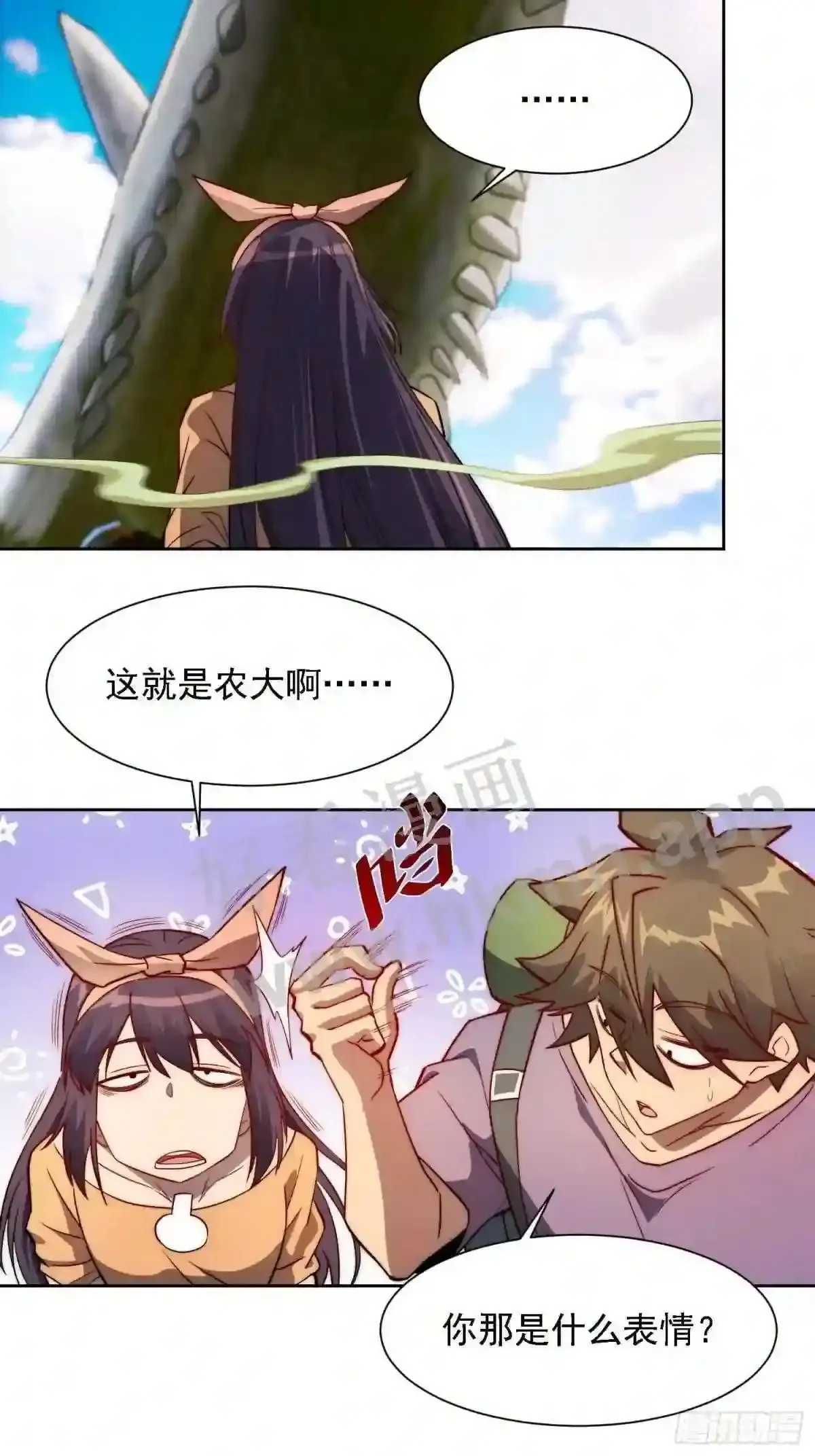 第91话 新生报到42