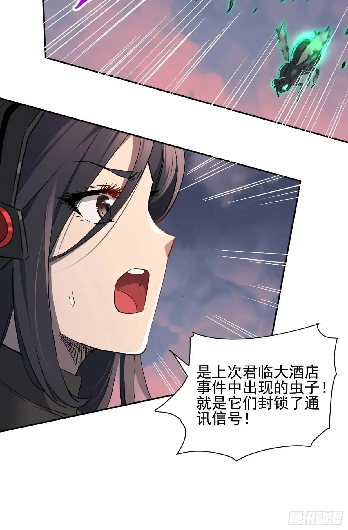 第306话 援军来了16