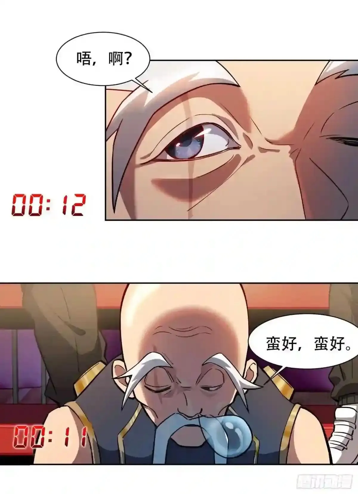 第38话 黄金靶!出击!5
