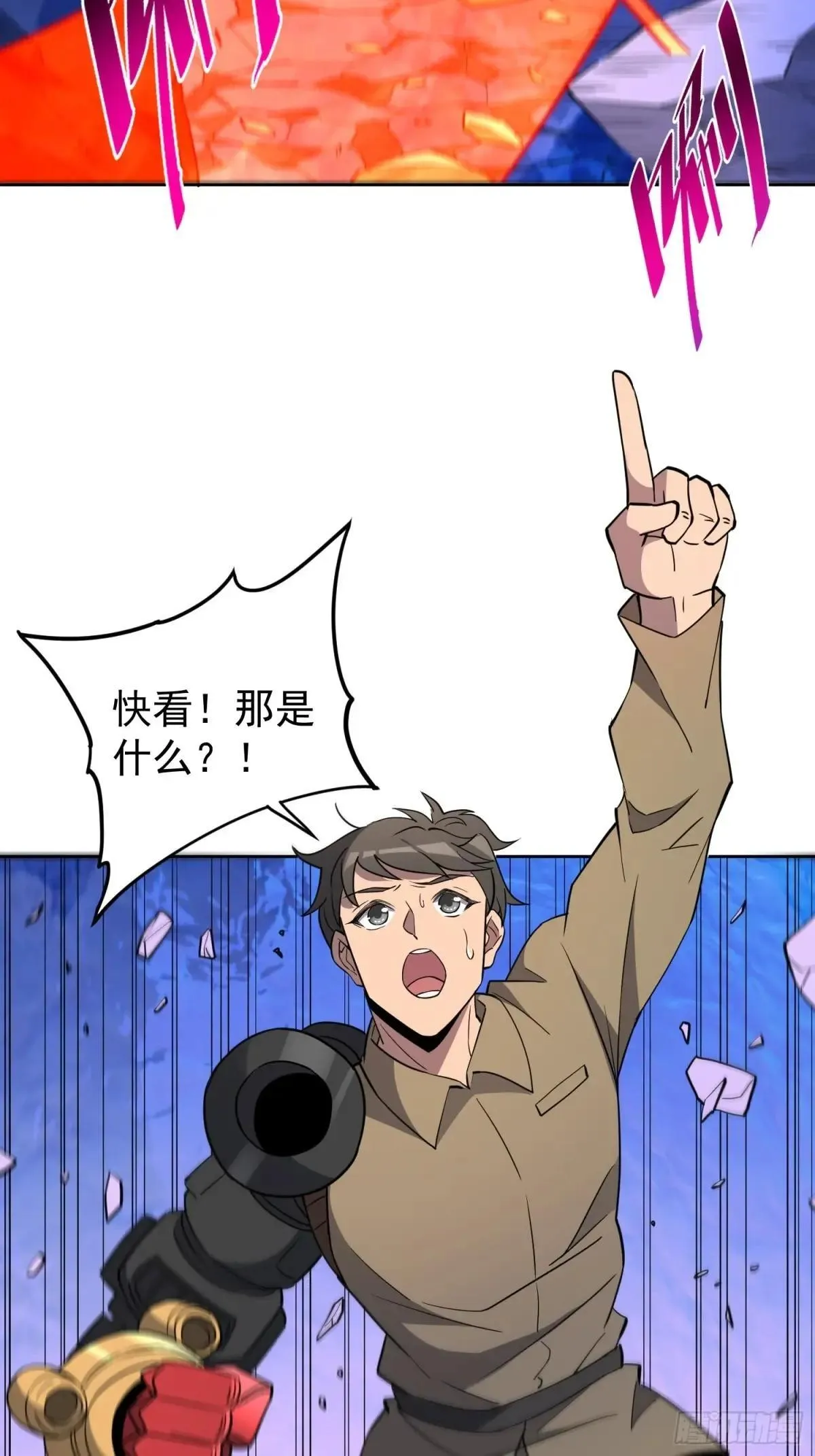 第170话 岩壁塌方！33