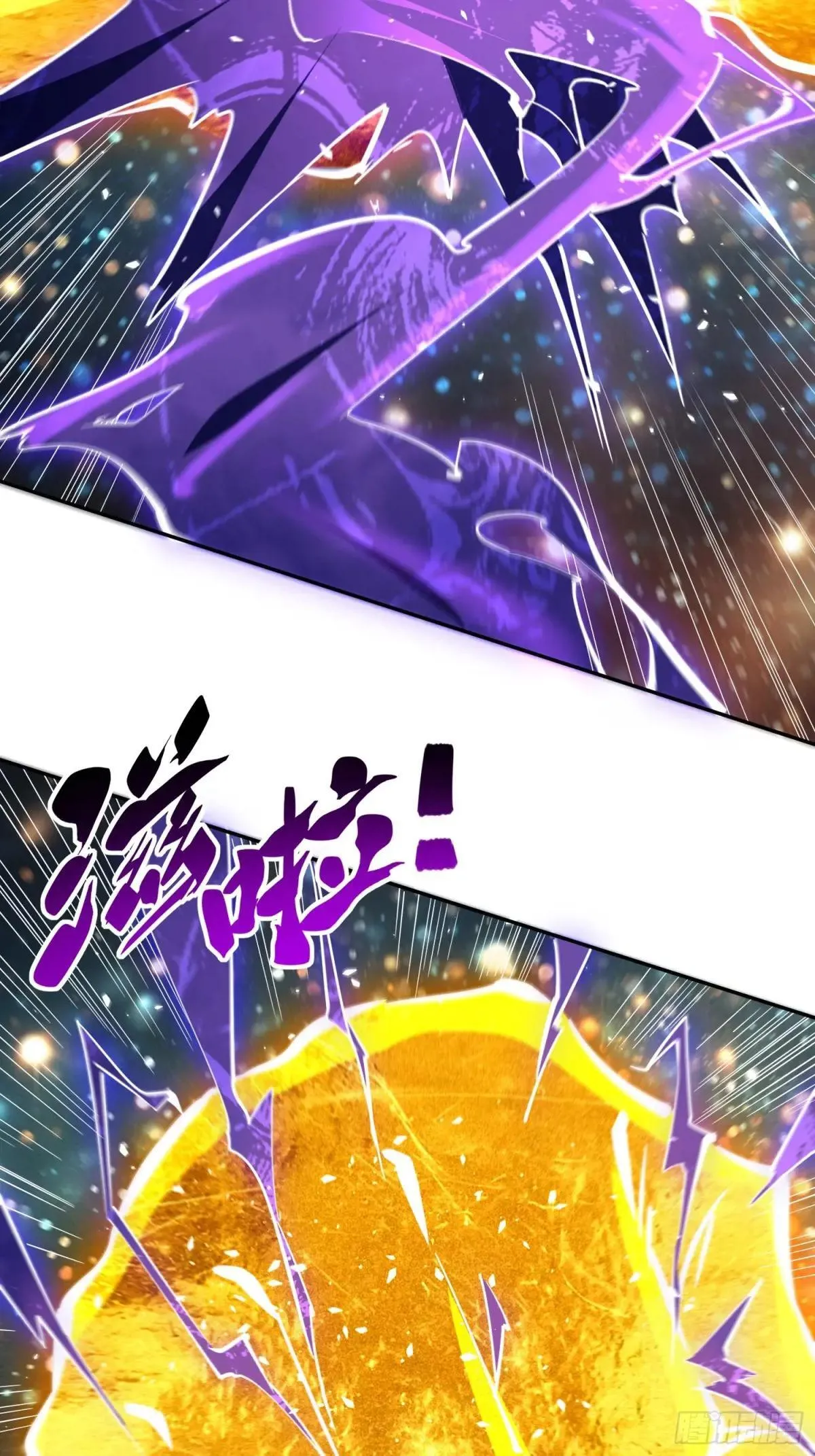 第298话 来送钱的狗大户25