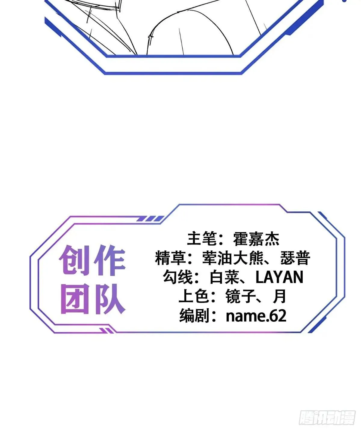 第168话 跟屁虫51