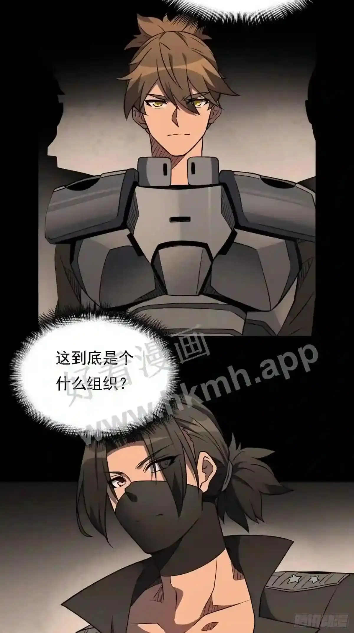 第131话 巫舞也要学极限流?5