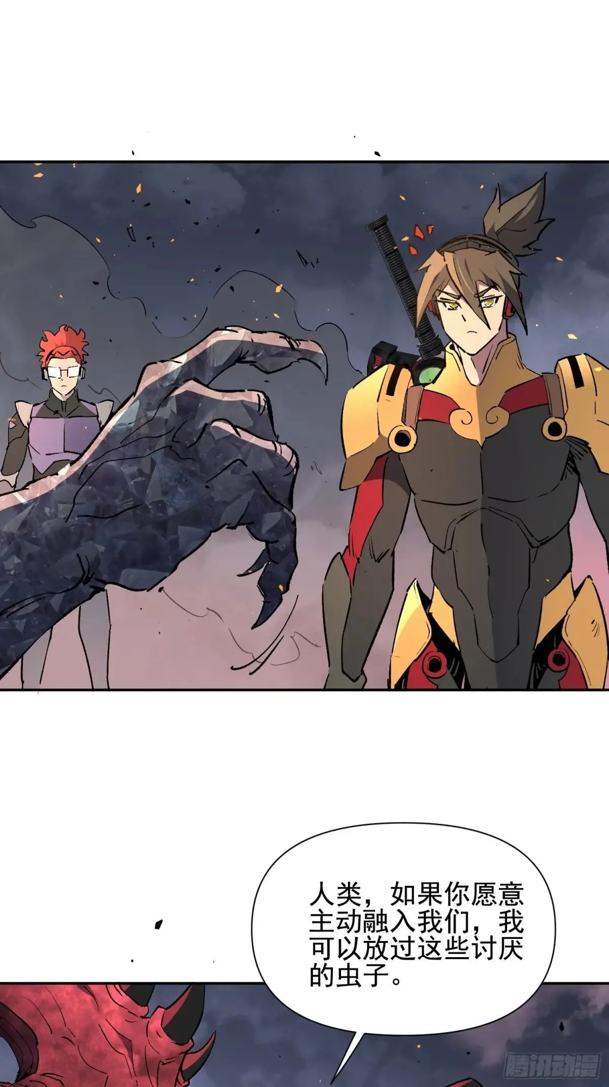 第310话 背叛者，死！8